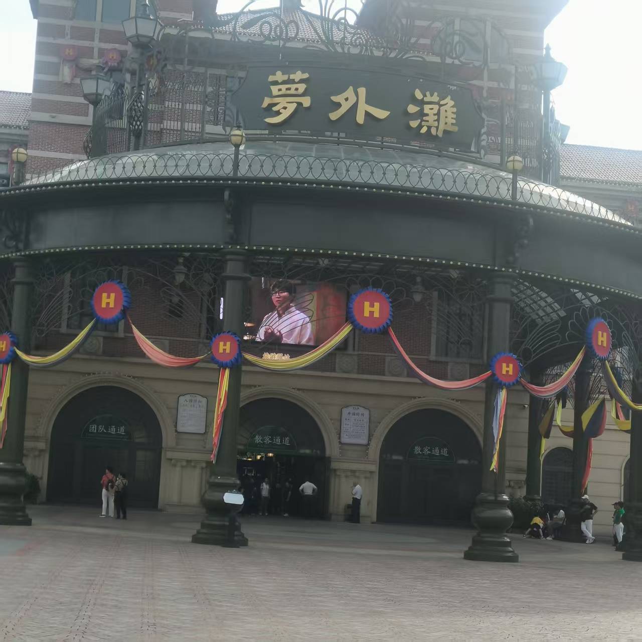东阳横店影视城附近的民宿推荐—横店爱客民宿 东阳横店影视城附近的民宿推荐—横店爱客民宿
